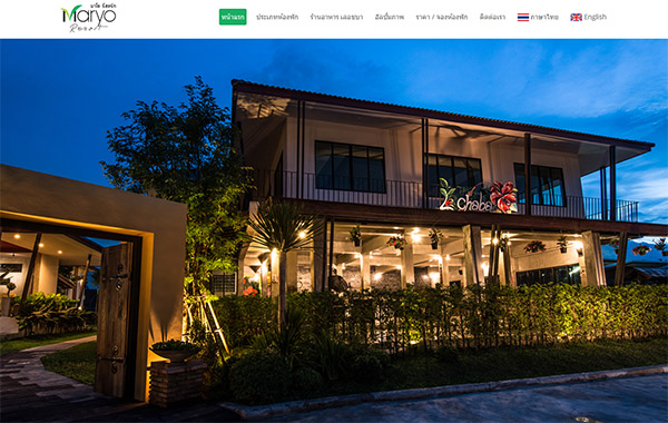 Chiang Mai Web Design Hotel and Resort Portfolio 2016