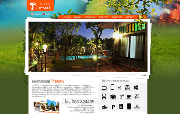 Chiang Mai Web Design Hotel and Resort Portfolio 2016