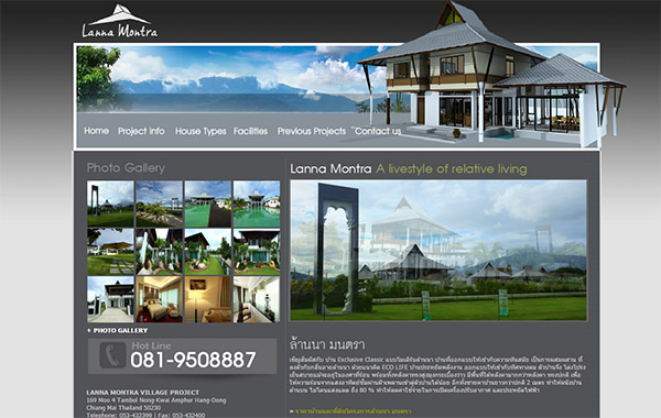 Chiang Mai Web Design Hotel and Resort Portfolio 2016